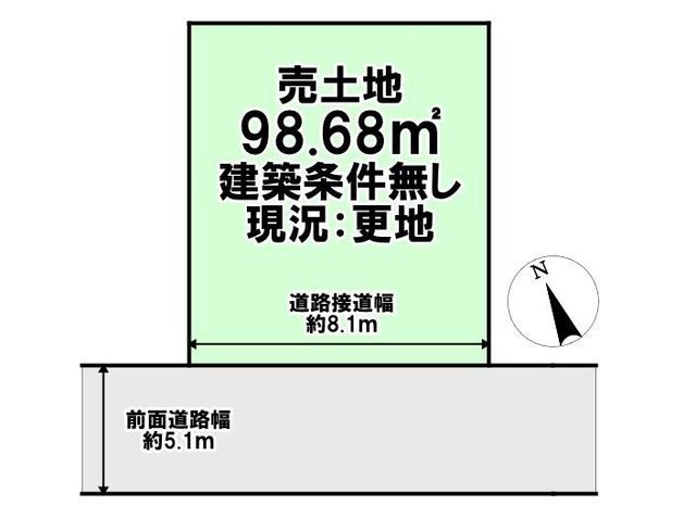 Vacant Land for Sale in Oyamazaki-cho, Kyoto - 98.68 sqm - Thumbnail 3