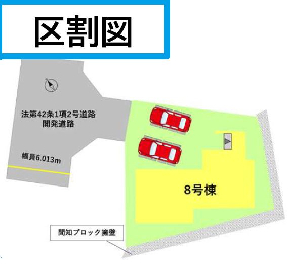 New 4LDK+S House in Kikuchi's Bloom, Near Miyoshi Station - Thumbnail 4