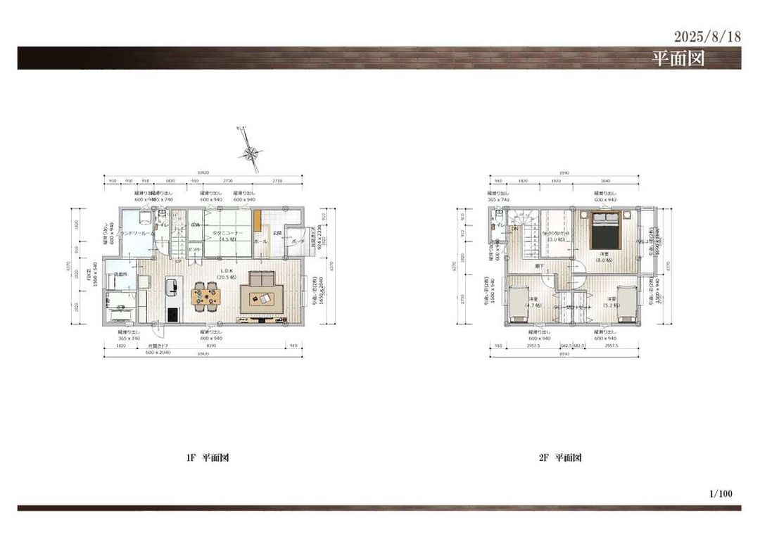 Building-Condition Land for Sale in Higashihiroshima, Hiroshima - Thumbnail 3