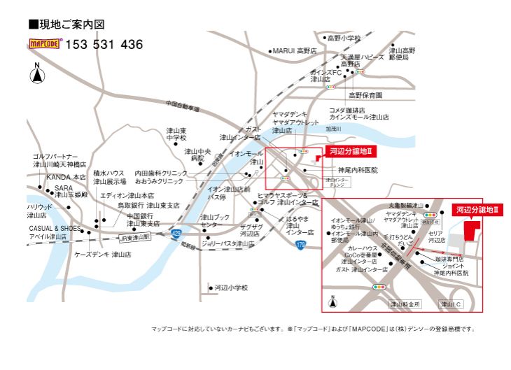 Build-to-Order Land Plots in Tsuyama, Okayama | Kawabe Subdivision - Thumbnail 2