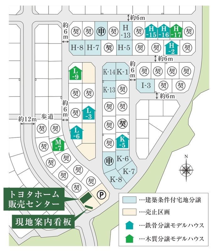 Land for Sale in Izumihoncho, Sendai – 169-185 m² Plots - Thumbnail 4