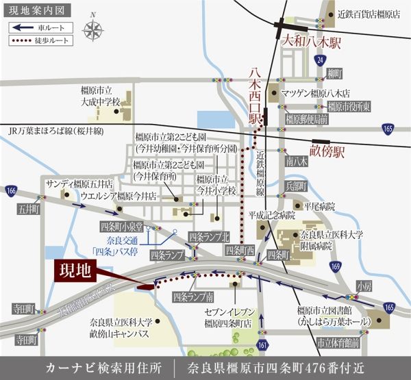 Securea Kashihara Shijo-cho Land for Sale in Nara - Thumbnail 3