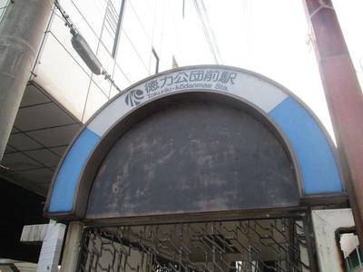 3DK Apartment in Tokuriki Danchi - 5min to Station — Image 1, Kokura Minami, Fukuoka