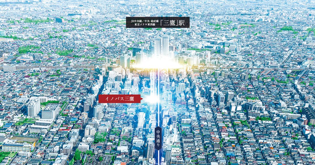 Inovas Mitaka New Condominium in Mitaka Tokyo - Thumbnail 2