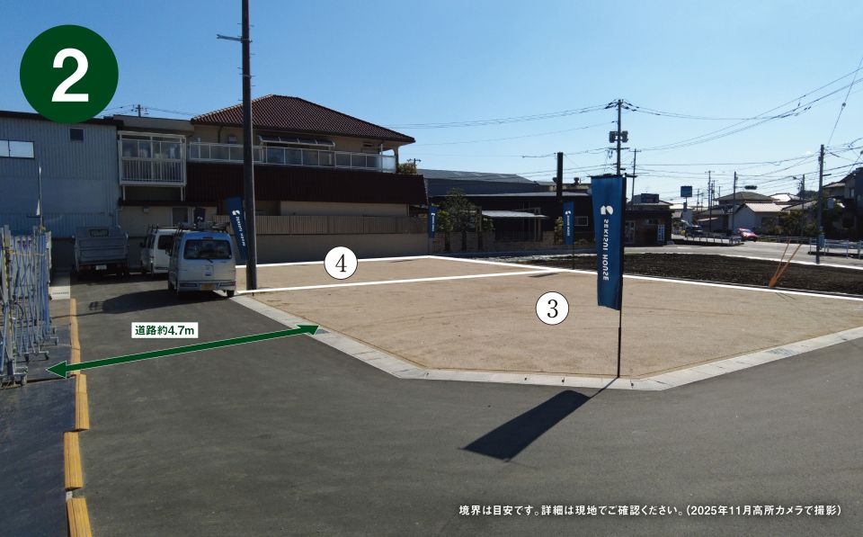 Wisteria Garden Hashima Building-Condition Land in Kurashiki - Thumbnail 4