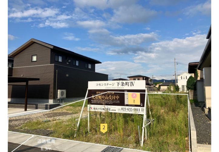 Sekisui House Land Plot in Yamagata City | 248.6 sqm - Thumbnail 2