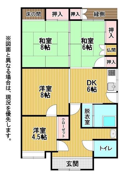 Terauchi 5-chome Detached House | Used detached house in Moji Ward, Kitakyushu City, 26 minutes walk from Moji Station on the JR Kagoshima Main Line (Property Number: 0138420-0003387) — Image 4, Moji, Fukuoka