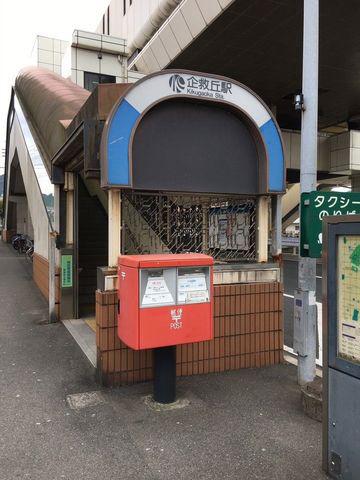 Spacious 6LDK Two-Generation Home in Kikugaoka, Kitakyushu — Image 1, Kokura Minami, Fukuoka