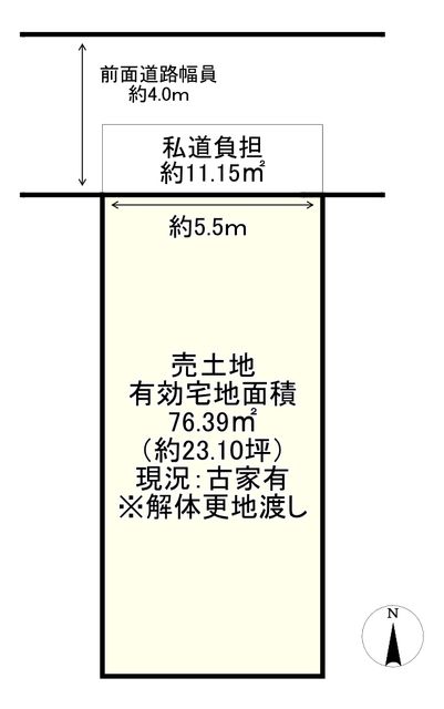 Land for Sale Near Terada Station, Jōyō City, Kyoto - Thumbnail 2