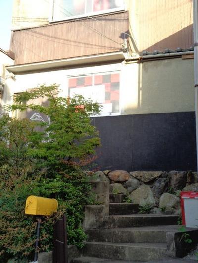 Used detached house (property number: 0008271-0003024) 15 minutes walk from JR Nara Line Tofukuji Station (Higashiyama Ward, Kyoto City) — Image 1, Higashiyama, Kyoto