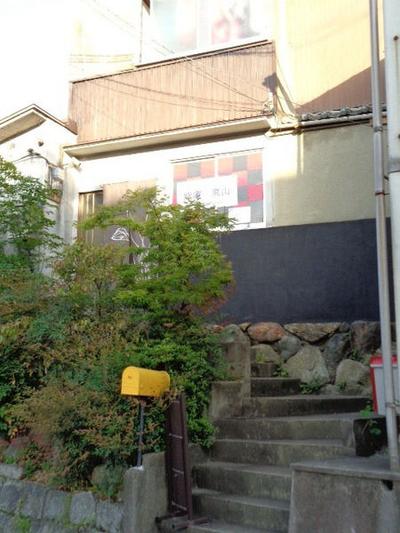 Used detached house (property number: 0008271-0003024) 15 minutes walk from JR Nara Line Tofukuji Station (Higashiyama Ward, Kyoto City) — Image 4, Higashiyama, Kyoto