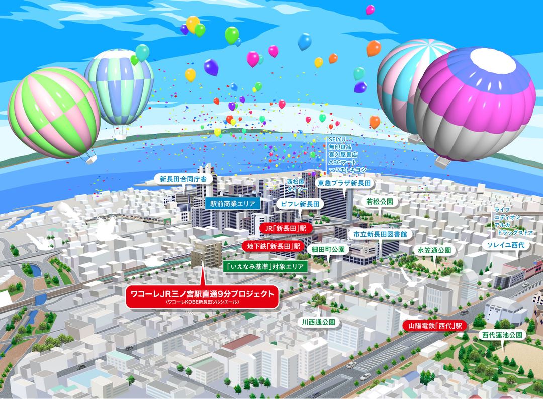 Wakore JR Sannomiya Direct 9-Min Project New Condo Kobe - Thumbnail 4