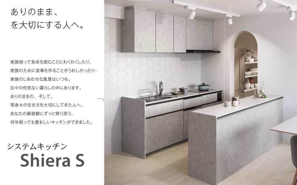 Land for Sale with Building Conditions in Fushimi-ku, Kyoto - Thumbnail 4
