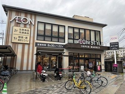 Land for Sale in Ichijoji, Sakyo Ward, Kyoto - 111.07 sqm - Thumbnail 3