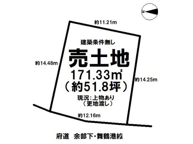 Land for Sale in Yobue, Maizuru City, Kyoto - 171.33 sqm - Thumbnail 4