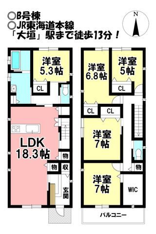 New 5LDK House in Ogaki, Gifu - 127.52 sqm with 4 Parking Spaces - Thumbnail 2