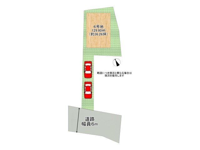Land for Sale with Building Conditions in Uji, Kyoto - Thumbnail 4
