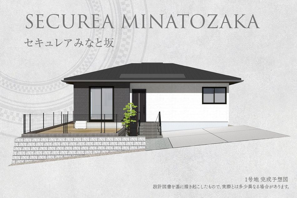New 3LDK House in Nagasaki - Daiwa House Securea Minatozaka - Image 1