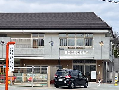 Land Plot with Building Conditions in Kurashiki, Okayama - Thumbnail 4