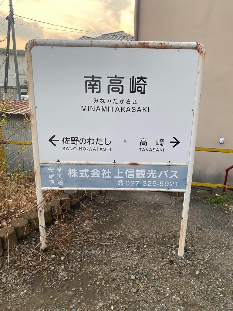 Suncreidle Takasaki Garden Court 7F 3LDK Condo for Sale - Thumbnail 4