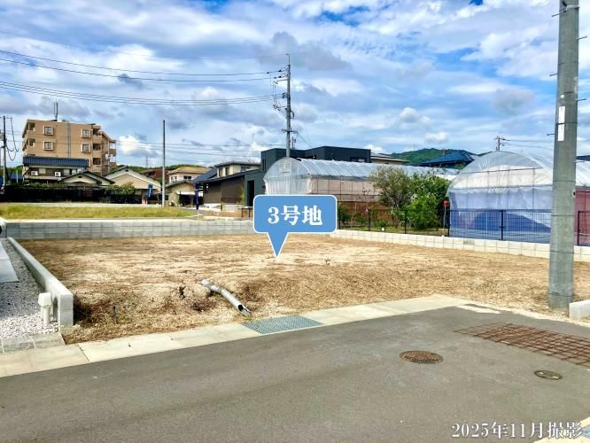 Sekisui House Land Plot in Kudamatsu, Yamaguchi - Building Condition - Thumbnail 2