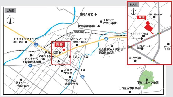 Sekisui House Land Plot in Kudamatsu, Yamaguchi - Building Condition - Image 1