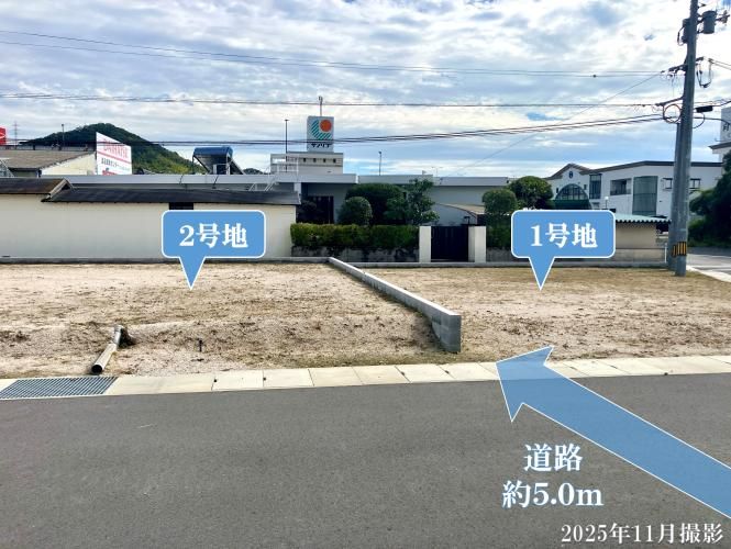 Sekisui House Land Plot in Kudamatsu, Yamaguchi - Building Condition - Thumbnail 3