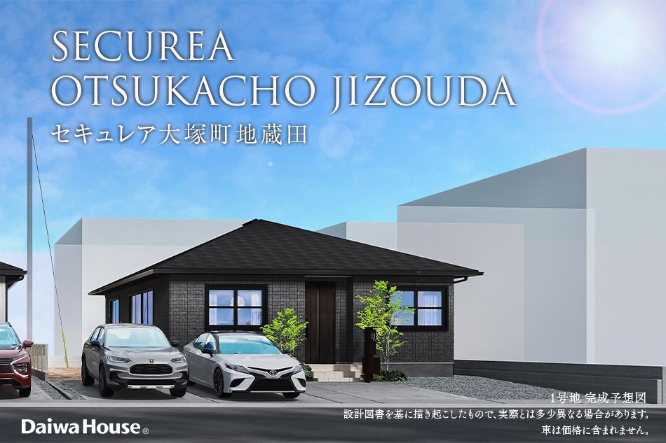 New 3LDK House in Miyazaki - Daiwa House Securea Otsukacho - Thumbnail 3