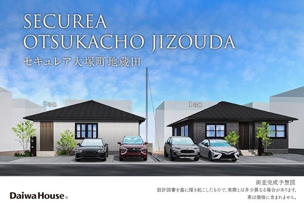 New 3LDK House in Miyazaki - Daiwa House Securea Otsukacho - Thumbnail 2