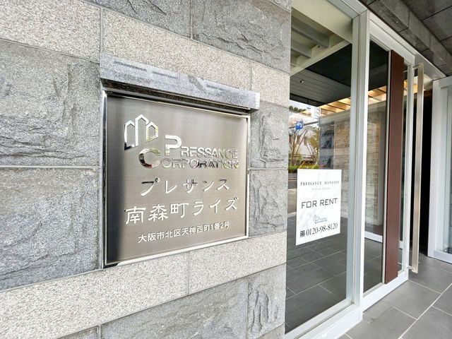 1K Apartment for Sale in Minamimorimachi, Osaka - Presense Rise - Thumbnail 3