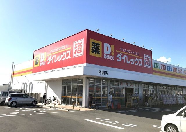 Land with Old House for Sale in Anan City, Tokushima - Thumbnail 3