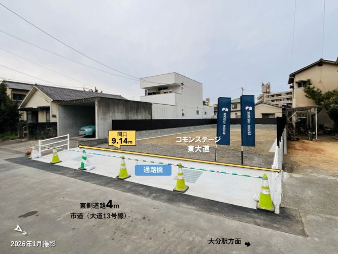 Sekisui House Komon Stage Higashiodori Building-Condition Land Plot in Oita - Thumbnail 4