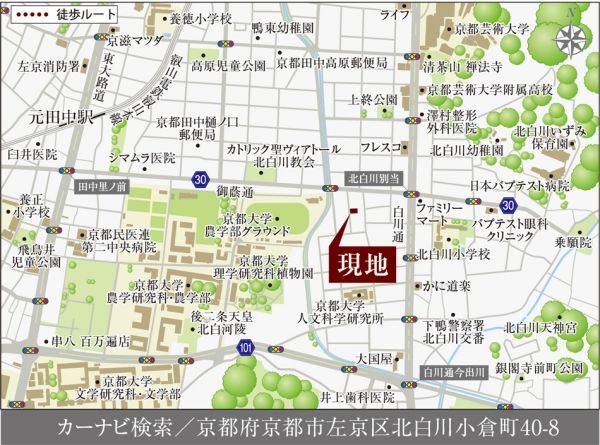Daiwa House Securea Kitashirakawa Ogura-cho Land for Sale in Kyoto - Thumbnail 4