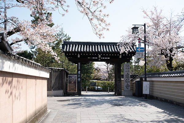 Quiet Alley House Near Kiyomizu Temple, Kyoto for Sale - Thumbnail 2