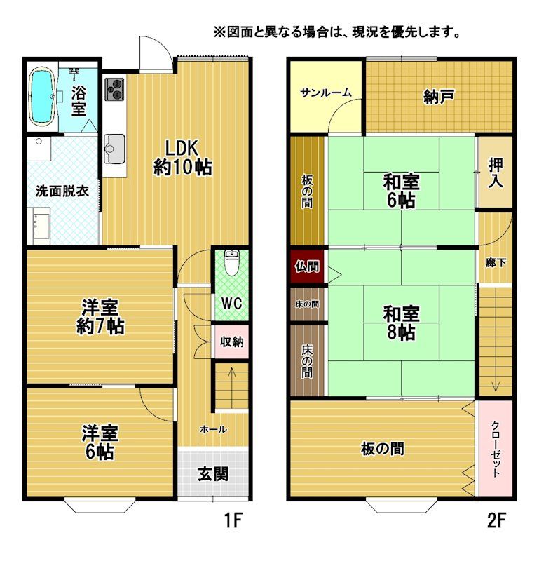 4SLDK house near Mojikō Retro District in Kitakyushu - Thumbnail 3