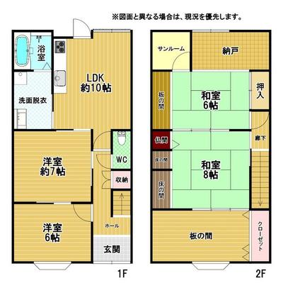 4SLDK house near Mojikō Retro District in Kitakyushu — Image 2, Moji, Fukuoka