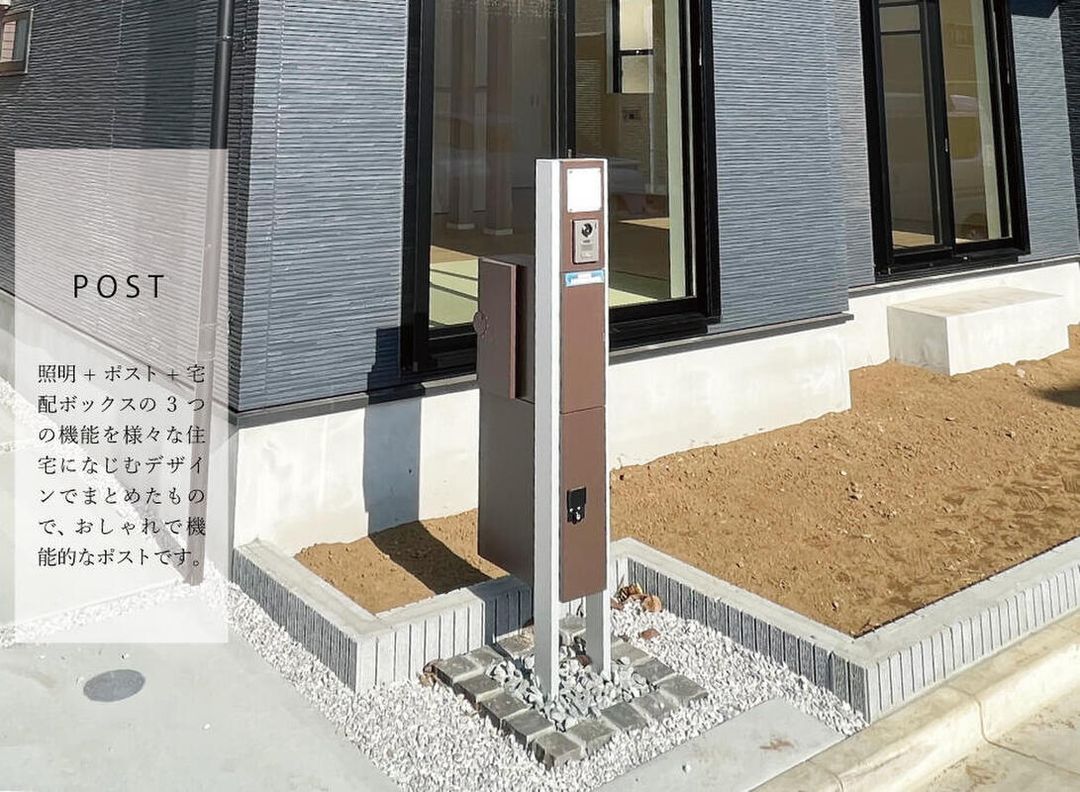 Land for Sale in Miyoshi Town, Saitama - Final Corner Plot - Thumbnail 2