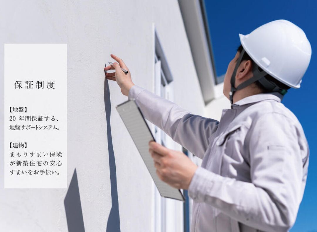 Land for Sale in Miyoshi Town, Saitama - Final Corner Plot - Thumbnail 3