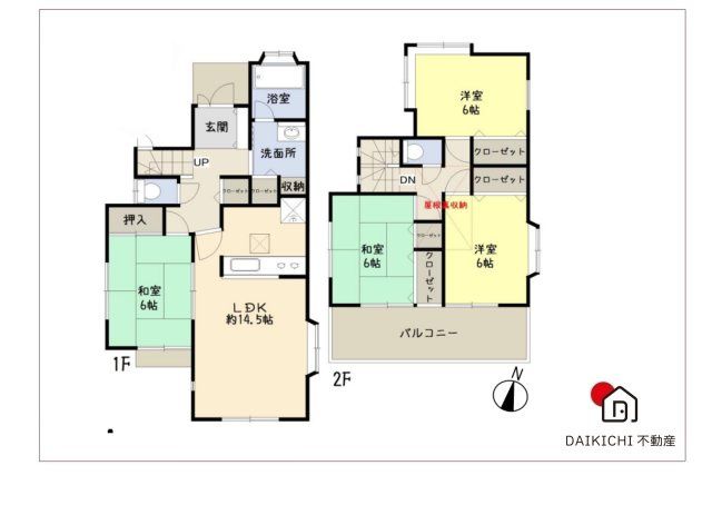 4LDK House in Kuki Saitama | 97.71㎡ Family Home - Thumbnail 4