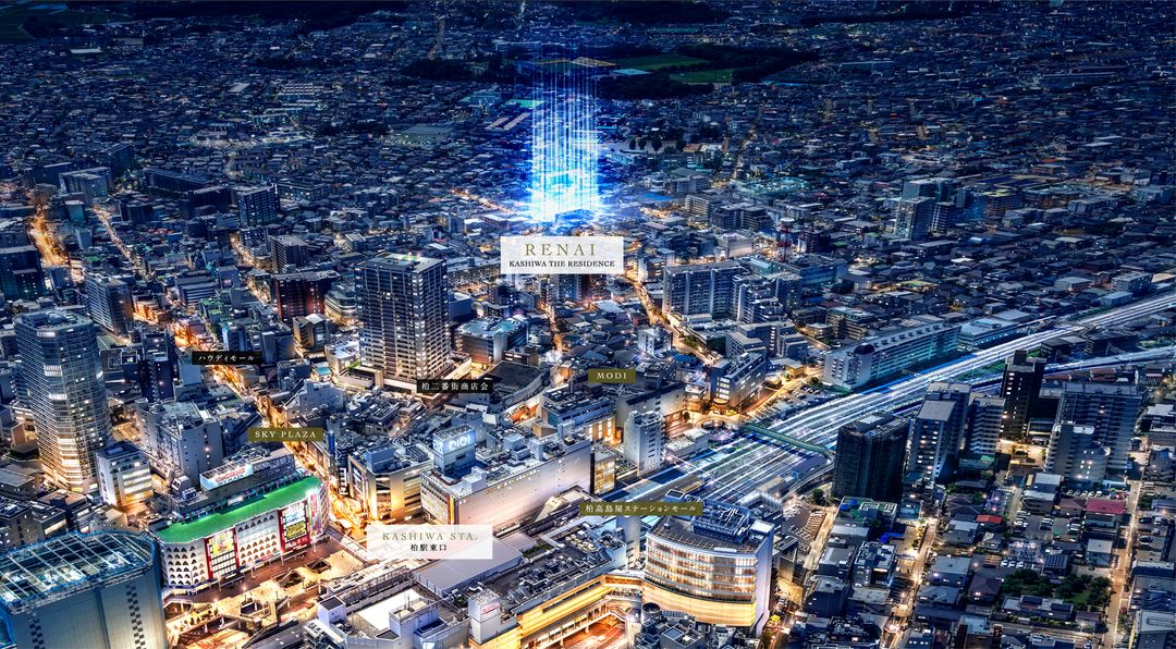 Rune Kashiwa The Residence New Condo in Kashiwa Station Area - Thumbnail 2