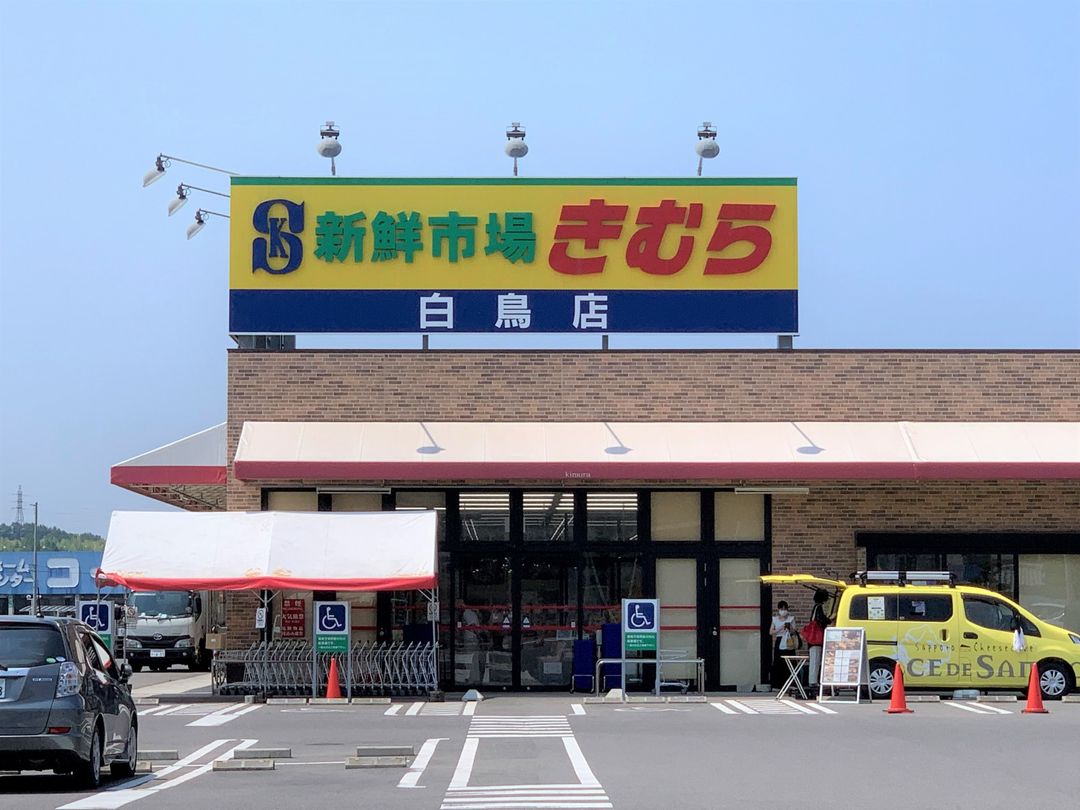 Vacant Land for Sale in Shiratori Green Town, Higashikagawa - Thumbnail 4