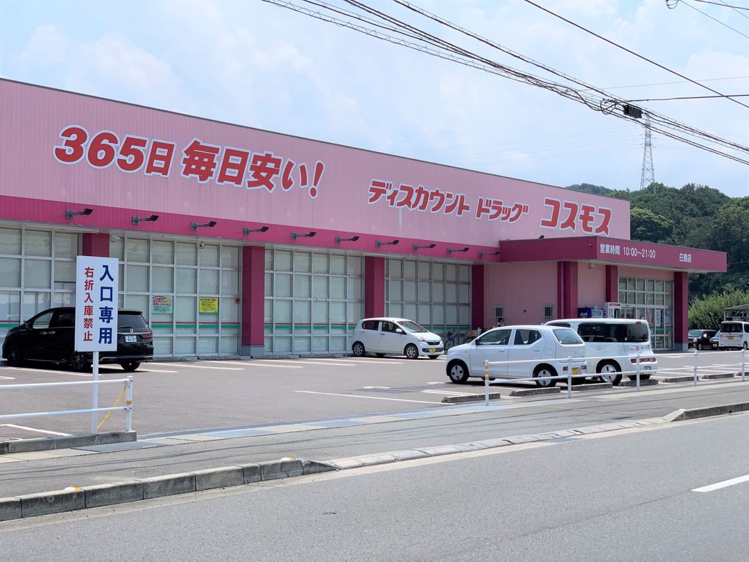 Vacant Land for Sale in Shiratori Green Town, Higashikagawa - Thumbnail 3