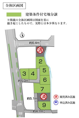 Sekisui House Kai City Shimakamijo Subdivision Land for Sale - Thumbnail 4
