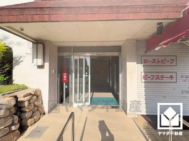 2LDK Apartment Near Hanshin Kokudo Station in Nishinomiya - Thumbnail 3