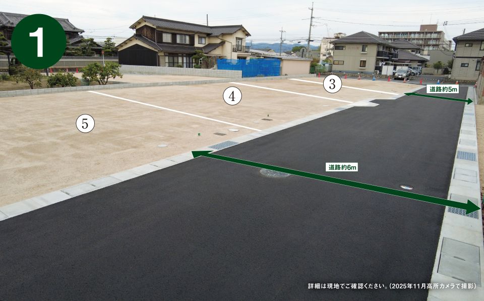 Sekisui House Land Plot for Sale in Kurashiki, Okayama - Thumbnail 3