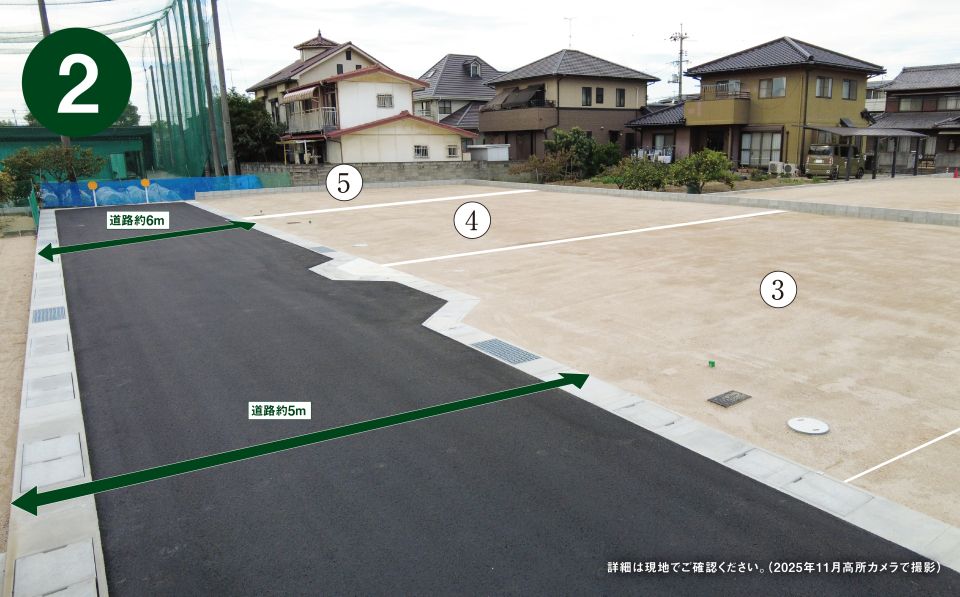Sekisui House Land Plot for Sale in Kurashiki, Okayama - Thumbnail 4
