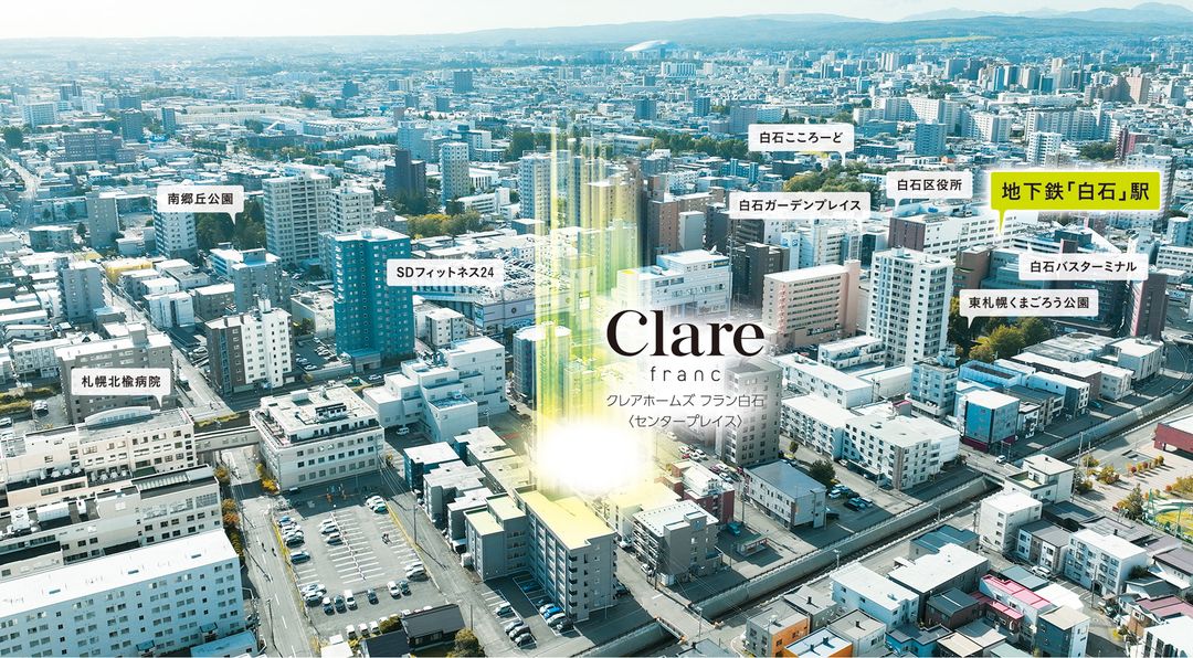 New Sapporo Apartments Near Shiraishi Station - Thumbnail 4