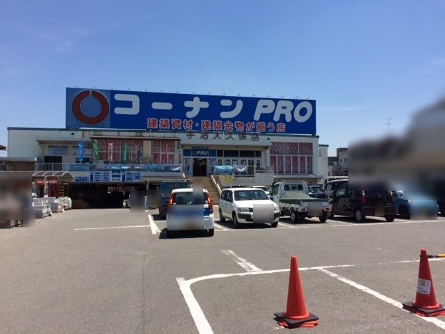 Land for Sale in Uji, Kyoto - 57.3 Tsubo Plot, No Construction Conditions - Thumbnail 4