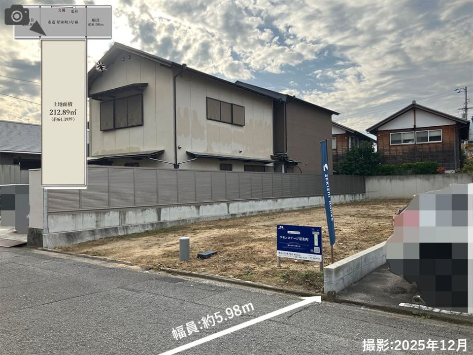 Building-Conditioned Land for Sale in Takamatsu, Kagawa - Showa-machi - Thumbnail 2