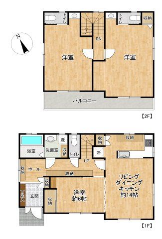 3LDK Detached House for Sale in Niiza City, Saitama - Thumbnail 4